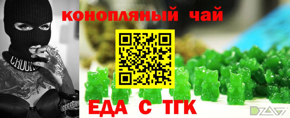 Баксан  Canna-Cookies марихуана  Вход с VPN 