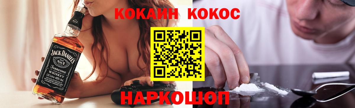 Баксан  КОКАИН 99%  Вход с VPN 