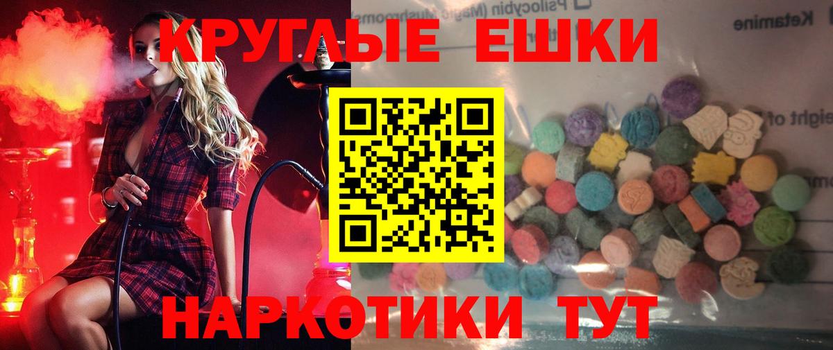 Баксан  Экстази  Вход с VPN  Ecstasy Дубай  ЭКСТАЗИ 99% 