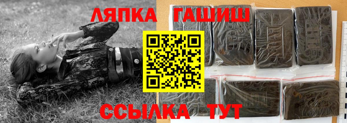 Гашиш Изолятор Баксан
