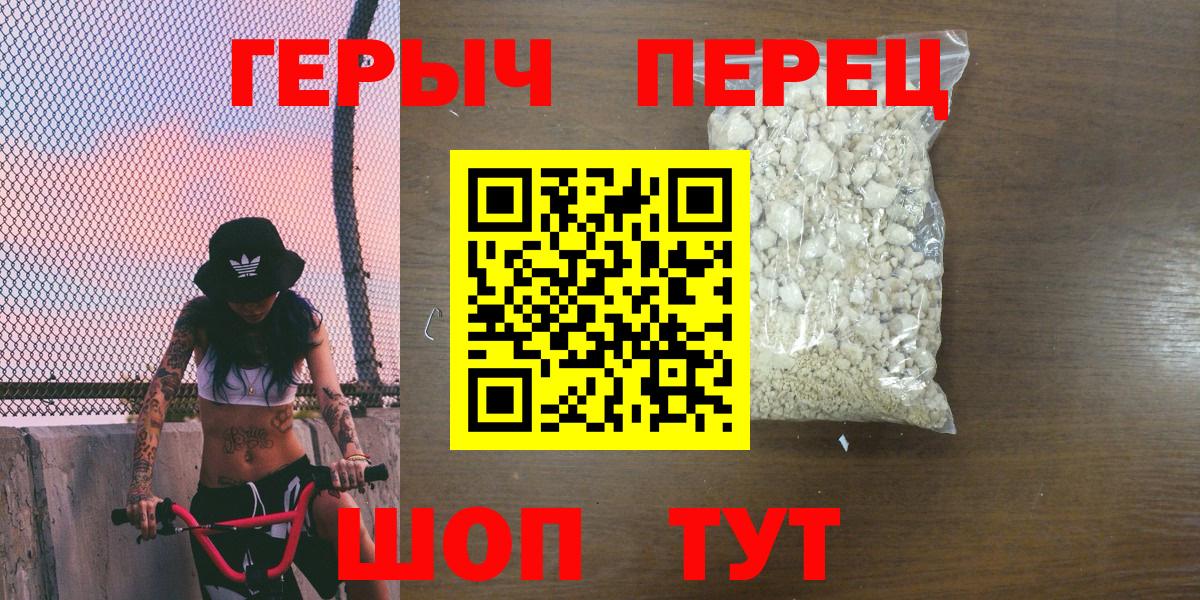 ГЕРОИН Heroin Баксан