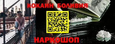 дистиллят марихуана Рыбинск
