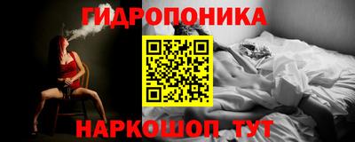 амф Рузаевка