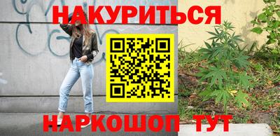 дистиллят марихуана Рыбинск