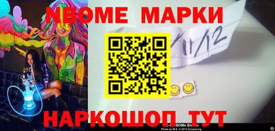 дистиллят марихуана Рыбинск