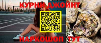 дистиллят марихуана Рыбинск
