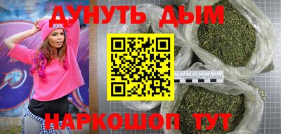 дистиллят марихуана Рыбинск