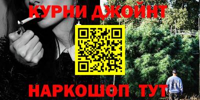 дистиллят марихуана Рыбинск