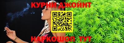 дистиллят марихуана Рыбинск