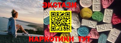 дистиллят марихуана Рыбинск