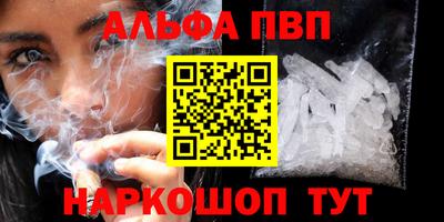 амф Рузаевка