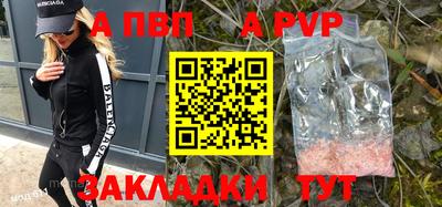 амф Рузаевка