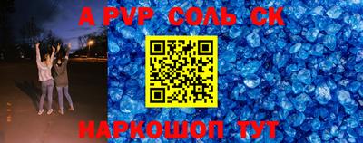 амф Рузаевка