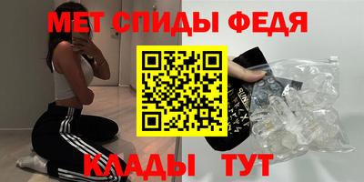 амф Рузаевка
