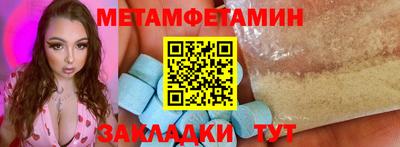амф Рузаевка