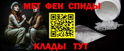 амф Рузаевка