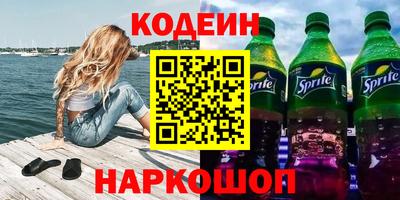 амф Рузаевка