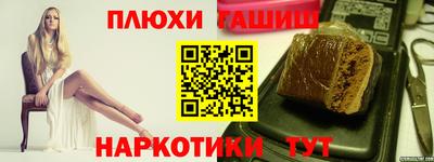 амф Рузаевка