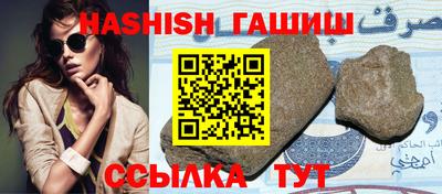 дистиллят марихуана Рыбинск