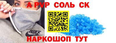 амф Рузаевка