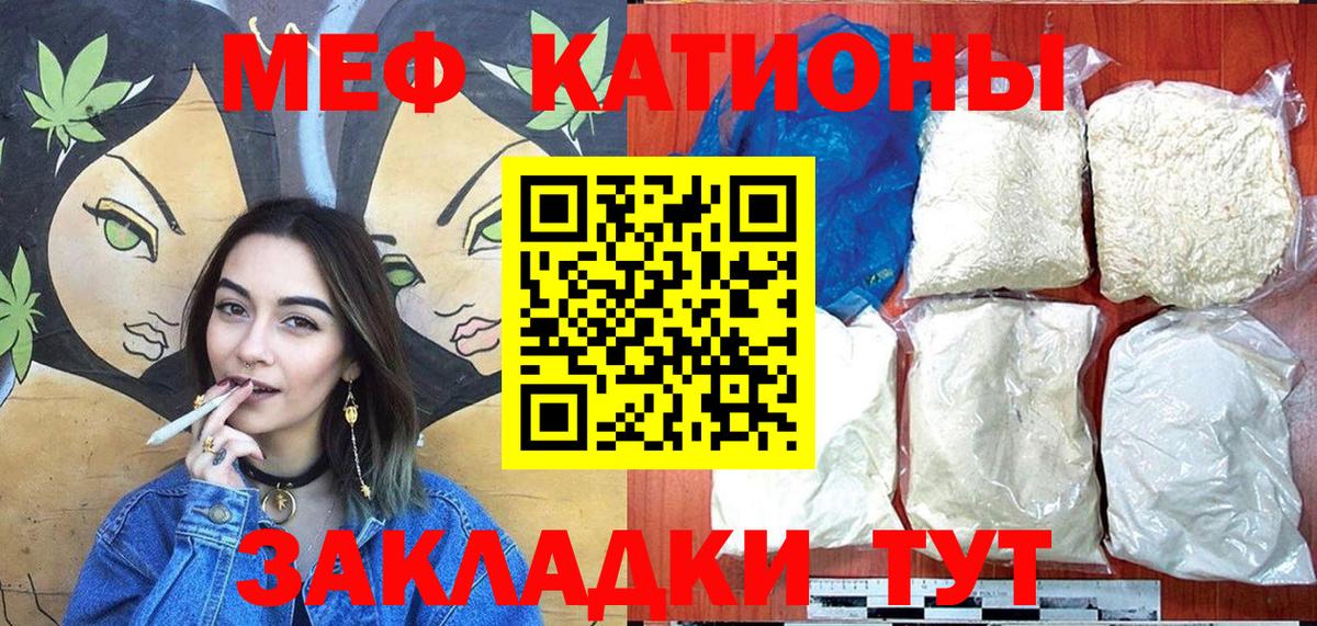 Меф кристаллы Баксан