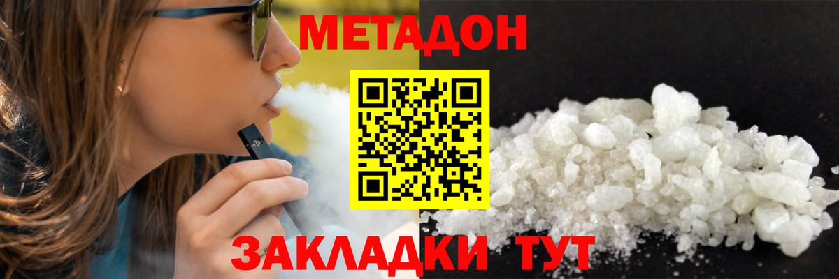Баксан  МЕГА tor  Вход с VPN  Метадон белоснежный 